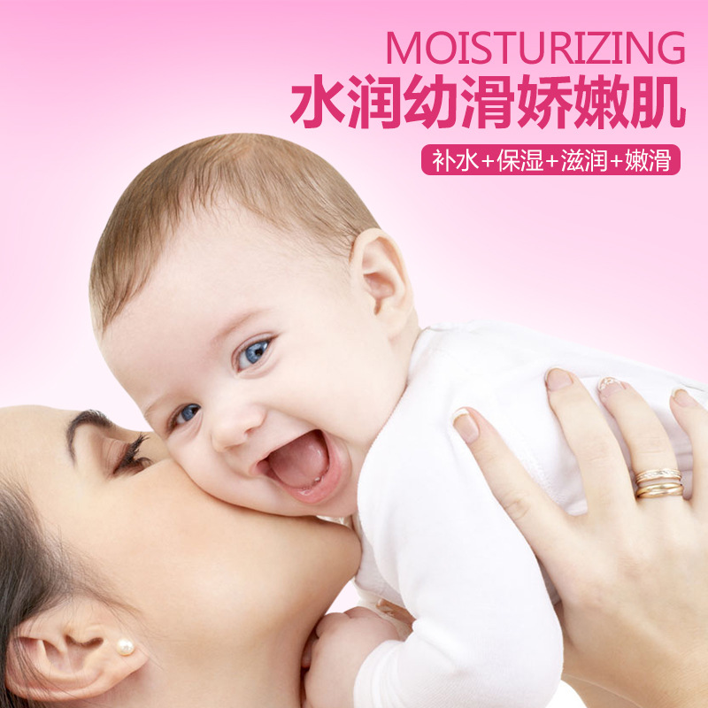 化妆水男女 爽肤水夏季滋润补水保湿控油保湿 泊泉雅婴儿肌幼滑 化妆水男女 爽肤水夏季滋润补水保湿控油保湿 泊泉雅婴儿肌幼滑