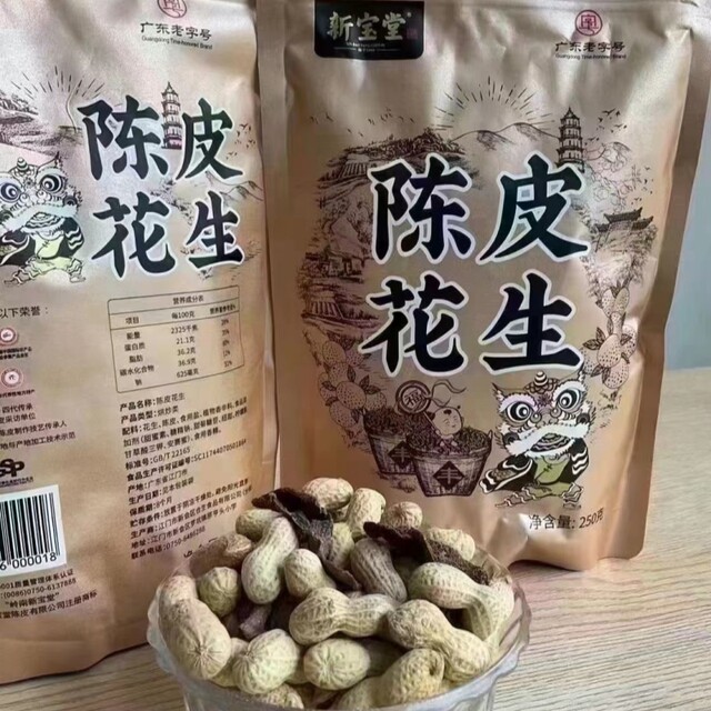 Xinhuitang Tangerine Peel Peanut Mainland China Peanut Crisp