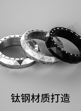 钛钢复古维京图腾戒指