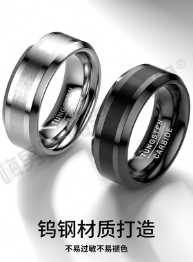 钨钢男士黑色简约时尚潮流戒指