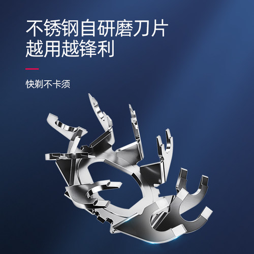 蓓慈智能剃须刀刀头配件PX03三片装（适用于X1/x2/x3/x4剃须刀） - 图1