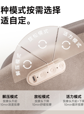 蓓慈升降贴腰腰背按摩靠垫暖敷