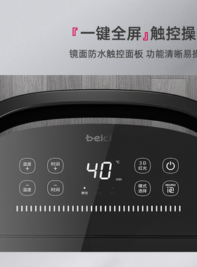 蓓慈按摩大师全自动泡脚桶足浴盆