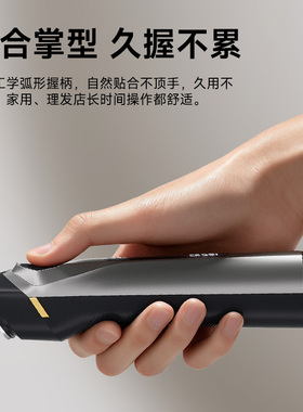 蓓慈H5电动家用理发器