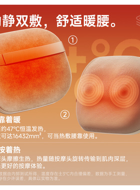 蓓慈升降贴腰腰背按摩靠垫暖敷