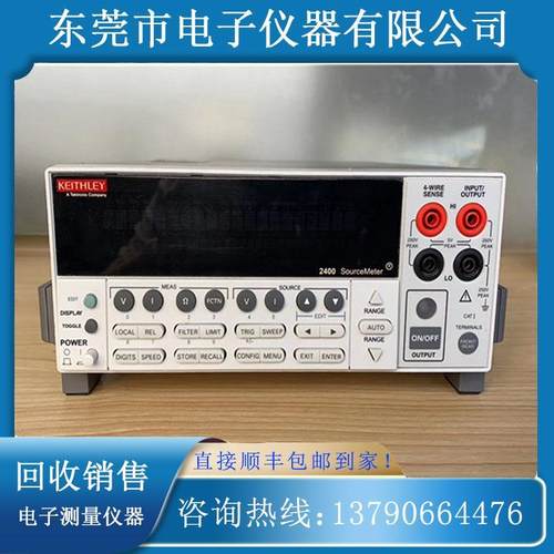 回收Agilent/安捷伦81133A 81134A 81150A 81160A脉冲码型发生器 - 图3