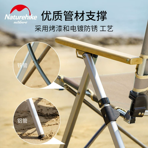 NH выходит из открытого складного кресла Портативное кресло для отдыха на рыбалке.