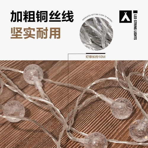 Mu gao di Exquisite Camping Atmosphere наружная светодиодная струна Light Decorative Light String Color Lamp