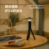 Дорожный светодиодный светильник для кемпинга, фонарь