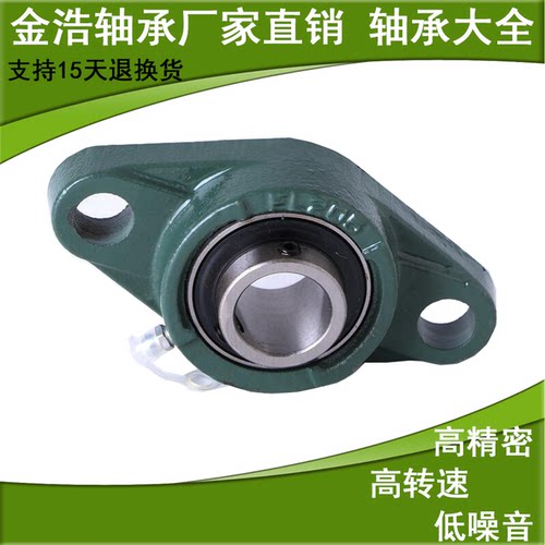 外球面轴承带菱形座UCFL201 202 FL203 204 205 206 207 208 209 - 图0