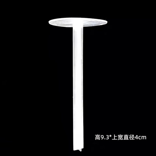 长底托新年蛋糕玩偶一次性摆件固定器烘焙配件塑料装饰透明厚底座 - 图2