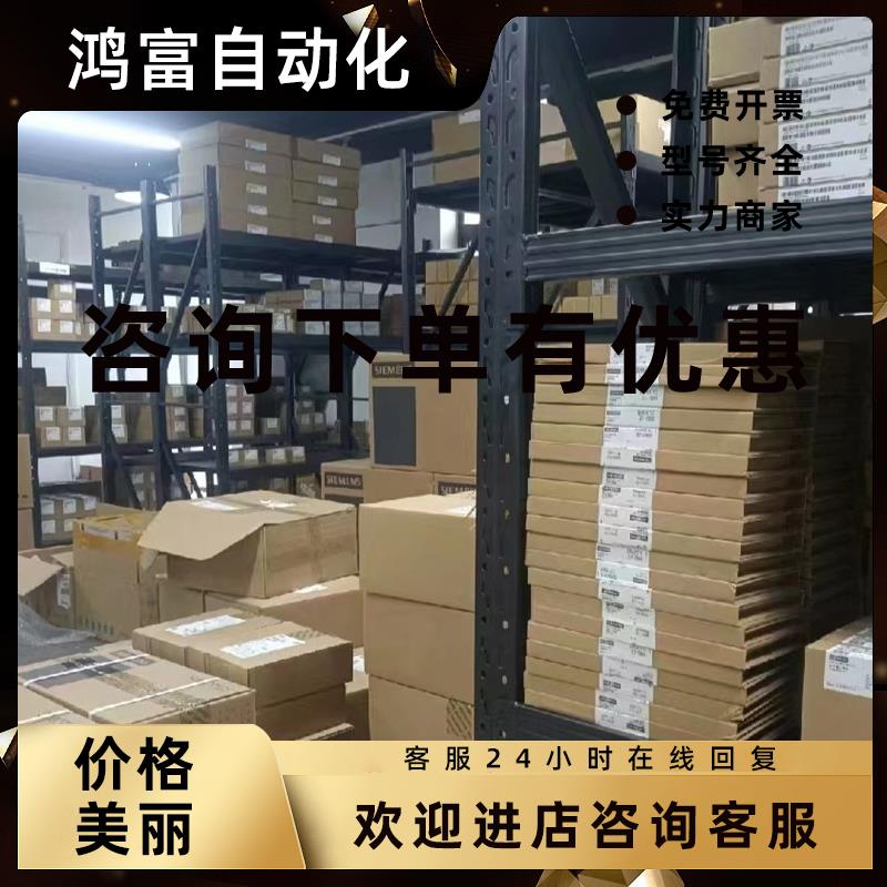 议价西门子6AV6644-/0AA01/0AB01/0AC01/0BA01/2AX/0/O/1/MP377-1 - 图2