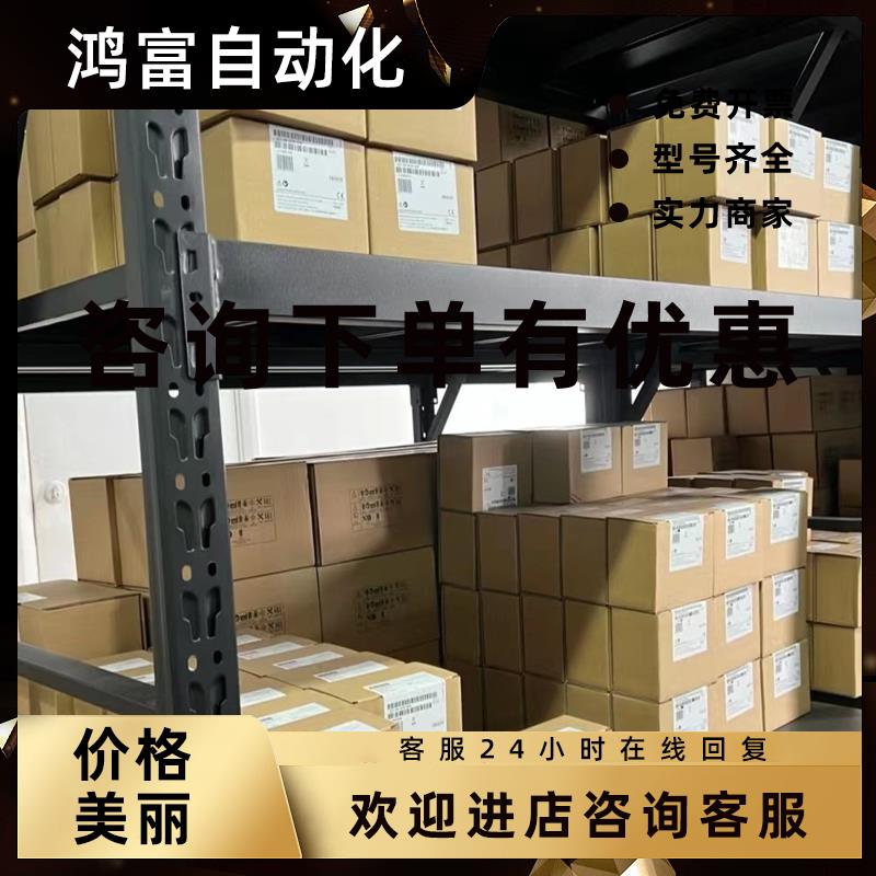 议价西门子6AV6644-/0AA01/0AB01/0AC01/0BA01/2AX/0/O/1/MP377-1 - 图1