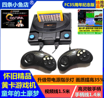 80 post Nintendo Red White Machine Puzzle Little Bully King Jack TV Console 8 Bits FC Classic Nostalgic Childhood