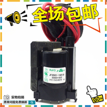  Brand new original Kangjia TV High Pressure Pack JF0501-19519 30001452 Lightning Shipping