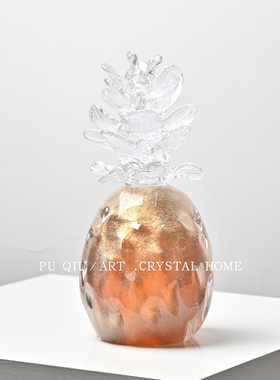 极简轻奢琥珀金凤梨水果摆件室内茶几边柜开放格装饰品高级感摆件