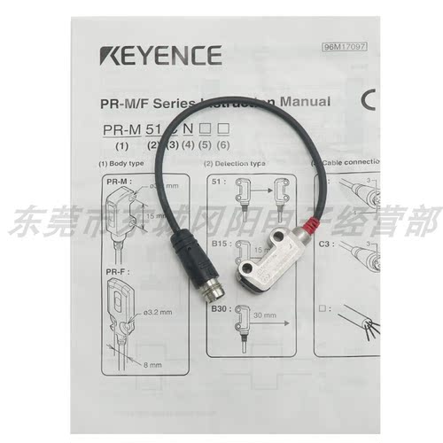 基恩士 功率控制功能反射光电感应器 PR-MB15CN/P  PR-MB15C3PL - 图3