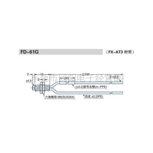 全新原装日本Panasonic通用型光纤传感器M6反射检测系列FD-61议价 - 图0