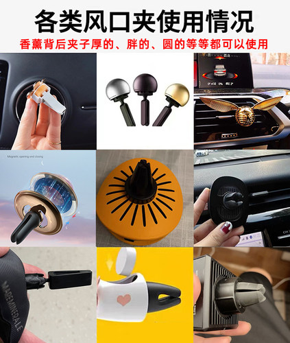 23款本田crv空调出风口型格车内装饰皓影车载香薰思域内饰摆件HRV - 图2