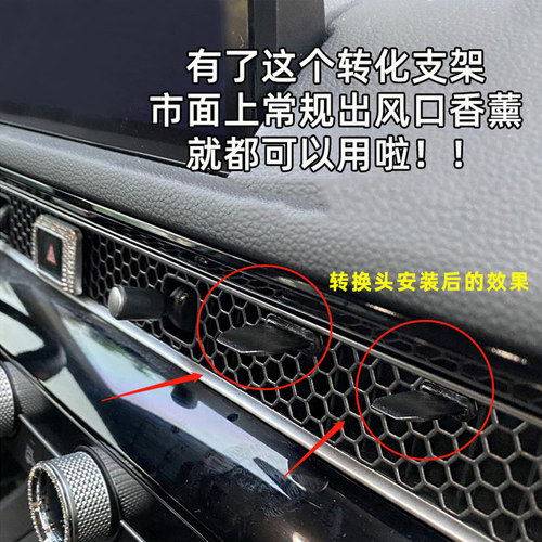 23款本田crv空调出风口型格车内装饰皓影车载香薰思域内饰摆件HRV - 图0