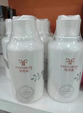 梵院装补水亲和柔肤水补水亲肤洁面乳深层补水精华液水漾补水