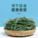 Импортированный все -листье -лимовые травы кроличье зерновое кроличье кормление сухой травы