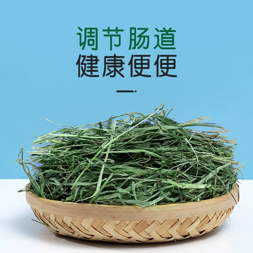 Импортированный все -листье -лимовые травы кроличье зерновое кроличье кормление сухой травы