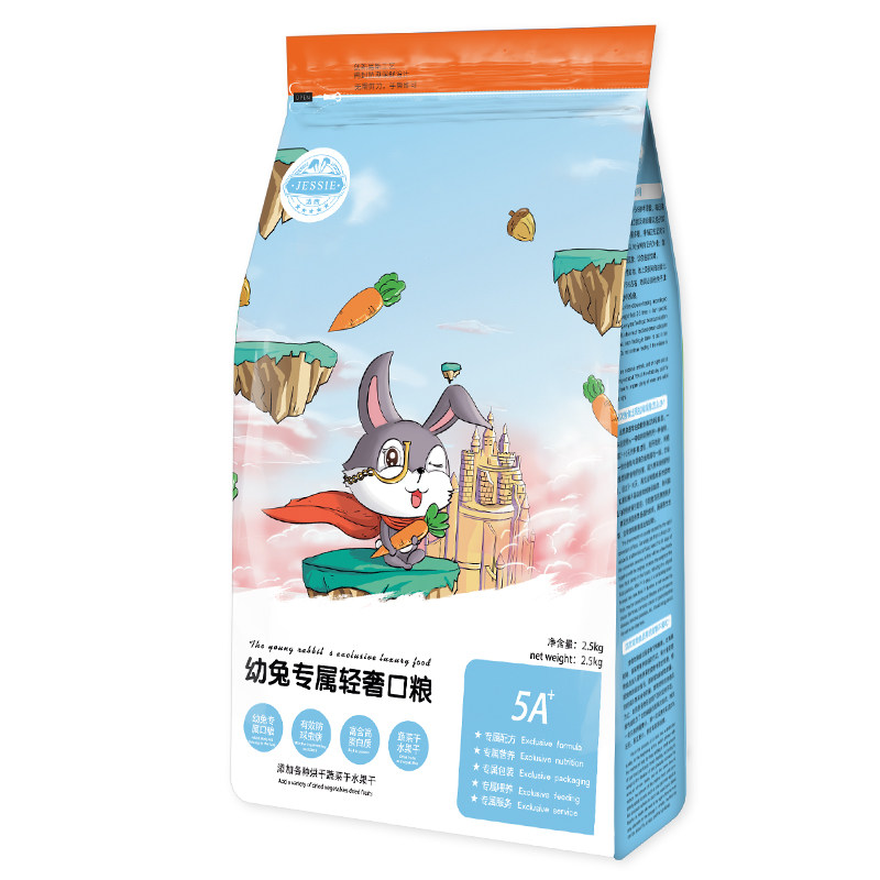 食得·安享