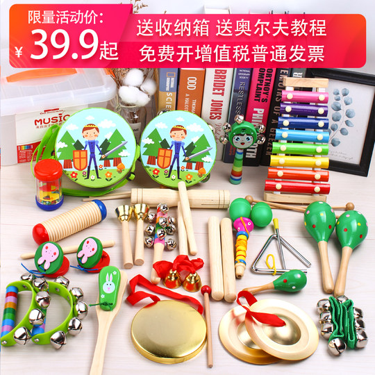 Set Kindergarten Baby Grundschule Aufklärung Schlaginstrument