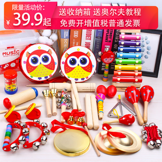 Set Kindergarten Baby Grundschule Aufklärung Schlaginstrument