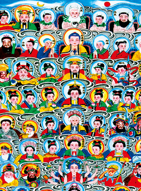 天地人全神图画像挂画道家全仙图三清玉帝王母供奉道场卷轴水陆画