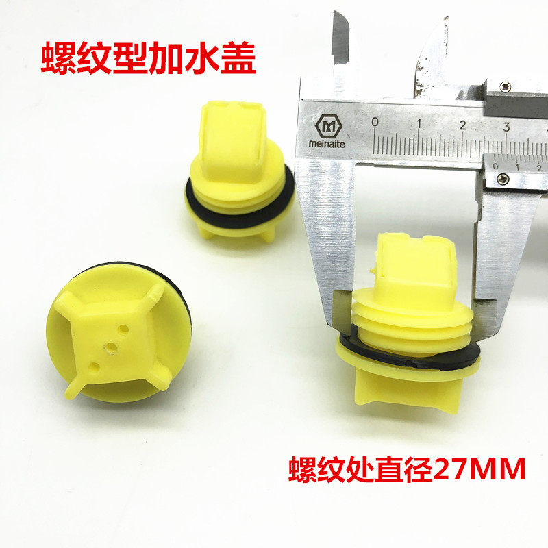 铅酸水电池加水盖 24MM 27MM 请自行确认,淘宝优惠券,粉丝福利购,淘宝优惠卷