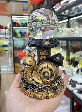 树脂工艺品水晶球托 蜗牛蘑菇水晶玉石球座 小蜗牛桌面办公摆件