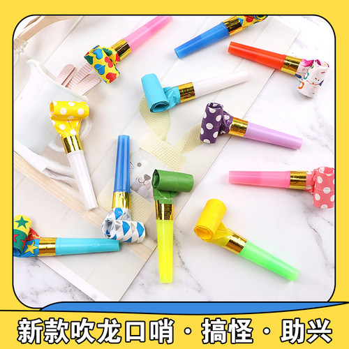 创意儿童可爱吹龙哨子伸缩口哨吹吹卷卡通玩具小宝宝生日派对喇叭 - 图0