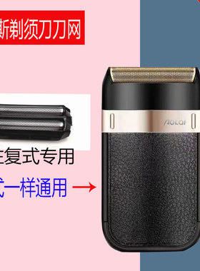 俄罗斯沃吉往复式双刀头底座刀头