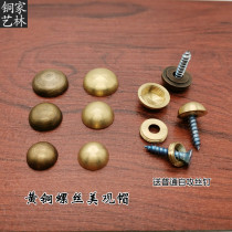 New Chinese imitation antique pure copper decoration nail cap screw beauty hat retro mirror nail ancient build decoration screw copper cap