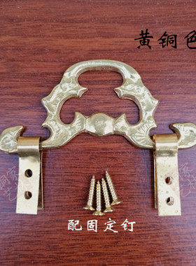 中式铜挂钩仿古牌匾镜框字画框相框十字绣配件装饰固定纯铜挂画钩