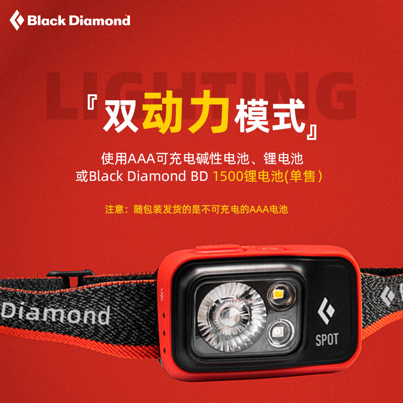 BlackDiamond黑钻bd头灯户外超亮强光充电照明灯夜钓徒步灯620672