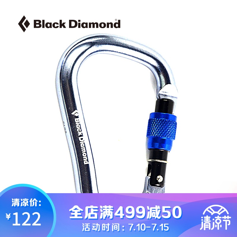 Black Diamond黑鑽BD Nitron Screwgate螺紋絲扣鎖210284