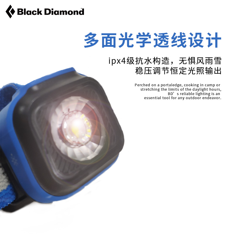 Black Diamond黑钻户外越野跑充电头灯强光超亮防水500流明620670