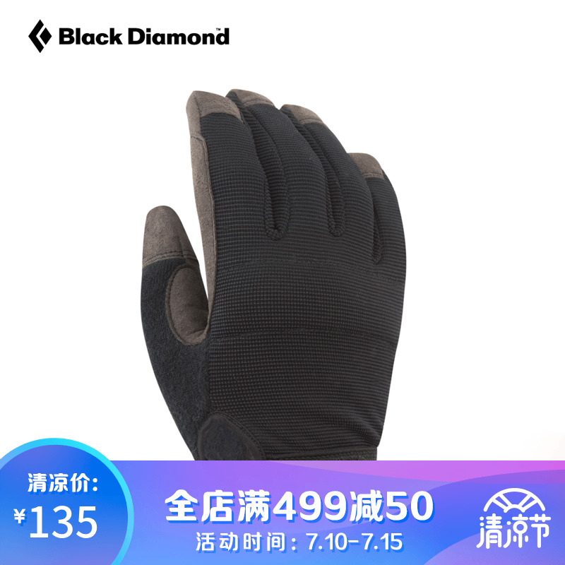 Black Diamond黑鑽BD CRAG戶外運動健身全指攀登手套801858