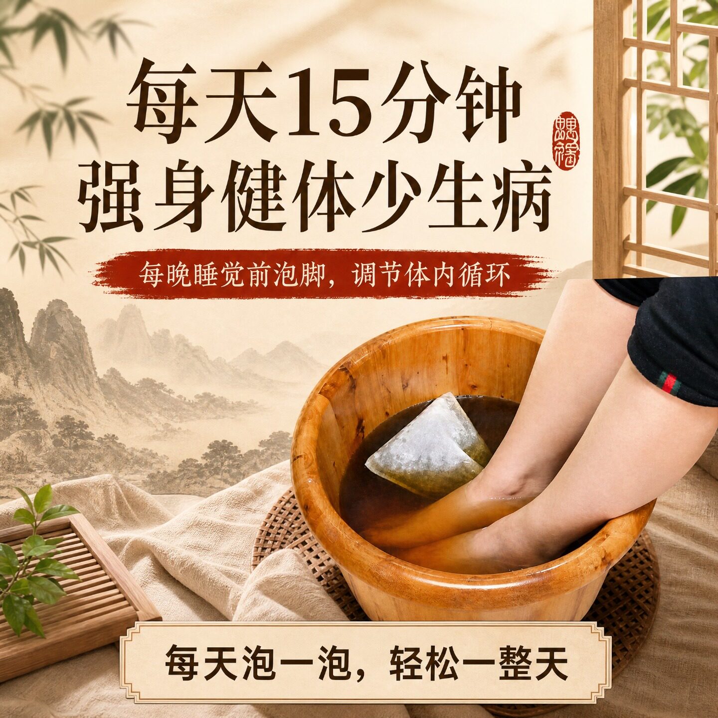 图5