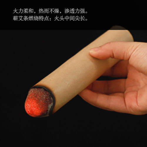 4cm雷火灸大艾条家用加粗纯艾灸条固定架艾草正品蕲春官方旗舰店 - 图1