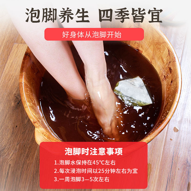 艾草泡脚的药包泡脚粉足浴包草本家用干艾叶草红花老生姜非去湿气,淘宝优惠券,粉丝福利购,淘宝优惠卷
