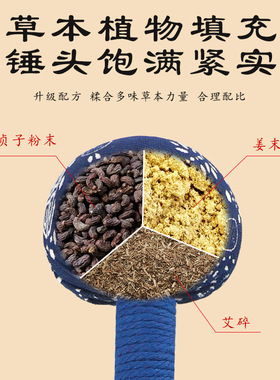 艾草养生锤敲打经络全身按摩棒