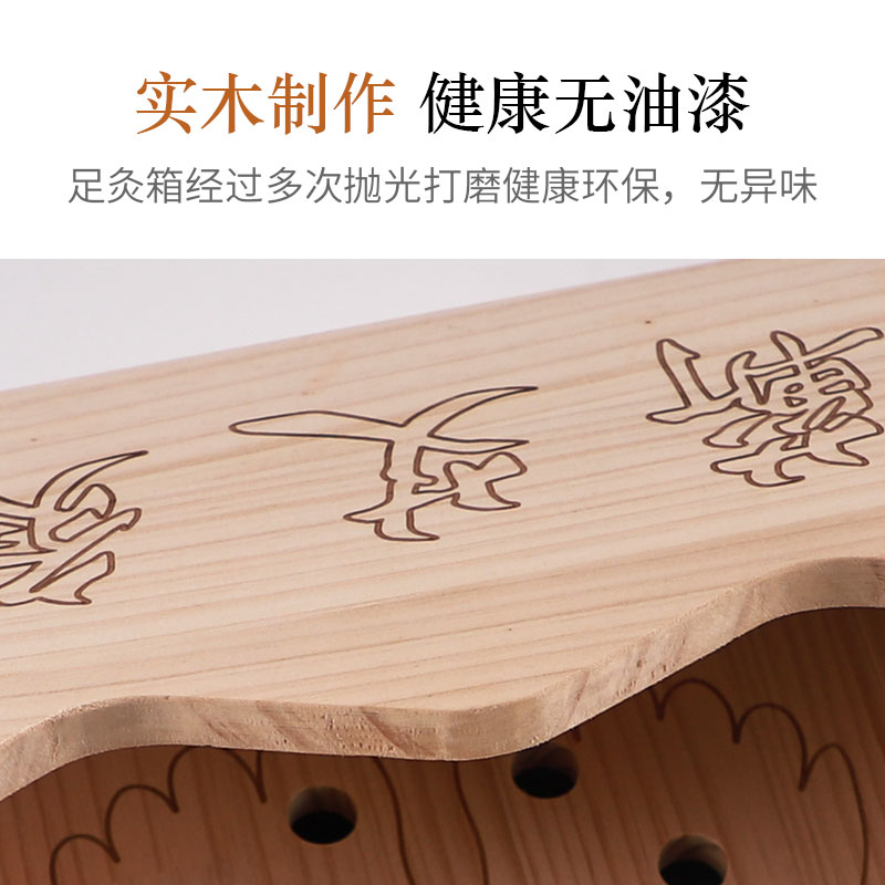 足部艾灸盒木制多功能无烟熏脚仪专用器具家用足底随身灸暖足灸箱