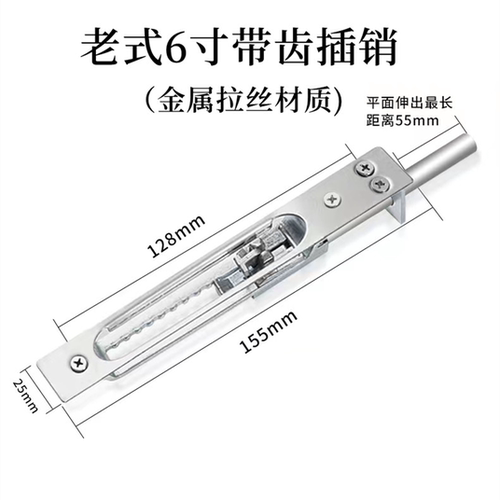 防盗门天地插销锁门栓不锈钢圆头锌合金插销入户大门带齿暗装插销 - 图2