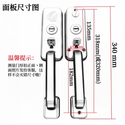 万嘉防盗门老式按压门锁把手罗普斯金铝合金双开大门不锈钢门把手 - 图2
