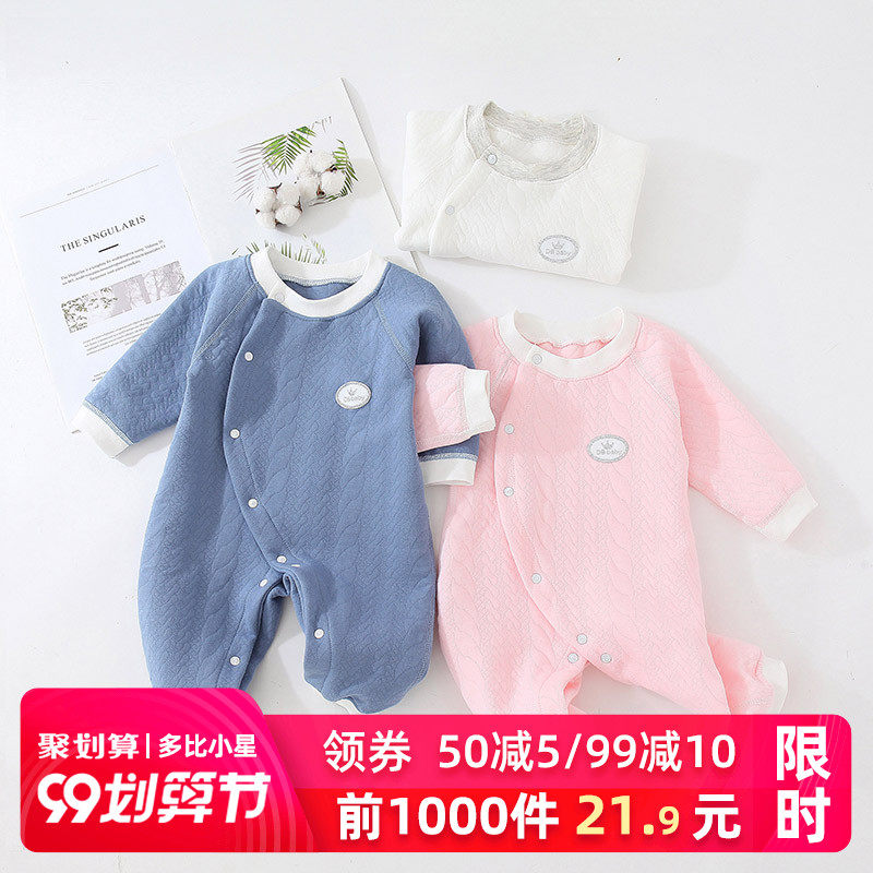 宝宝保暖内衣爬服秋冬款装睡衣 多比小星连身衣/爬服/哈衣