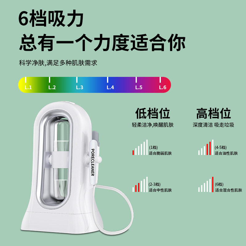 小气泡美容仪器脸部清洁仪毛孔家用注氧吸去黑头仪洁面神器补水仪,淘宝优惠券,粉丝福利购,淘宝优惠卷